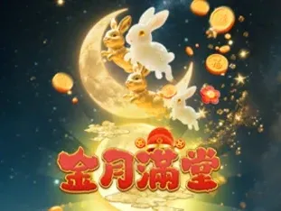 Golden Moon screenshot